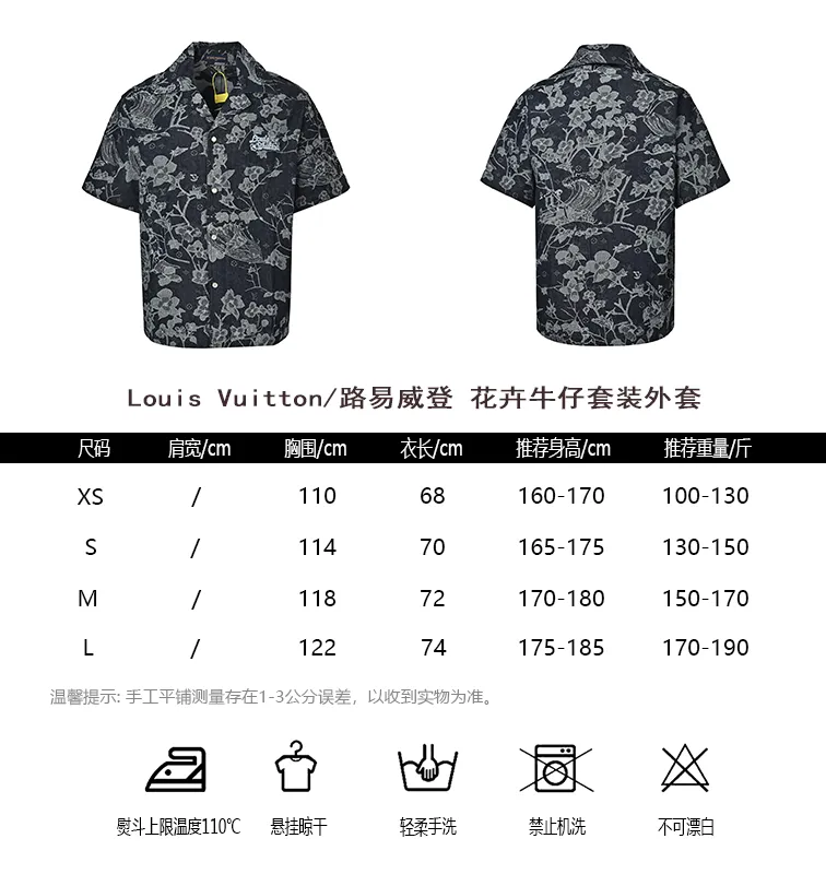 Louis Vuitton/Louis Vuitton floral denim suit jacket